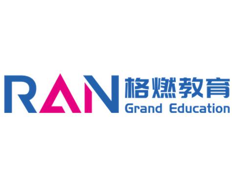 北京格燃教育科技