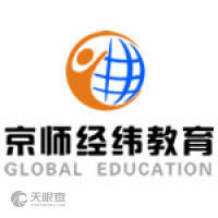 北京京师经纬教育科技广州分公司