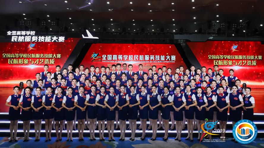 北京广慧金通教育科技