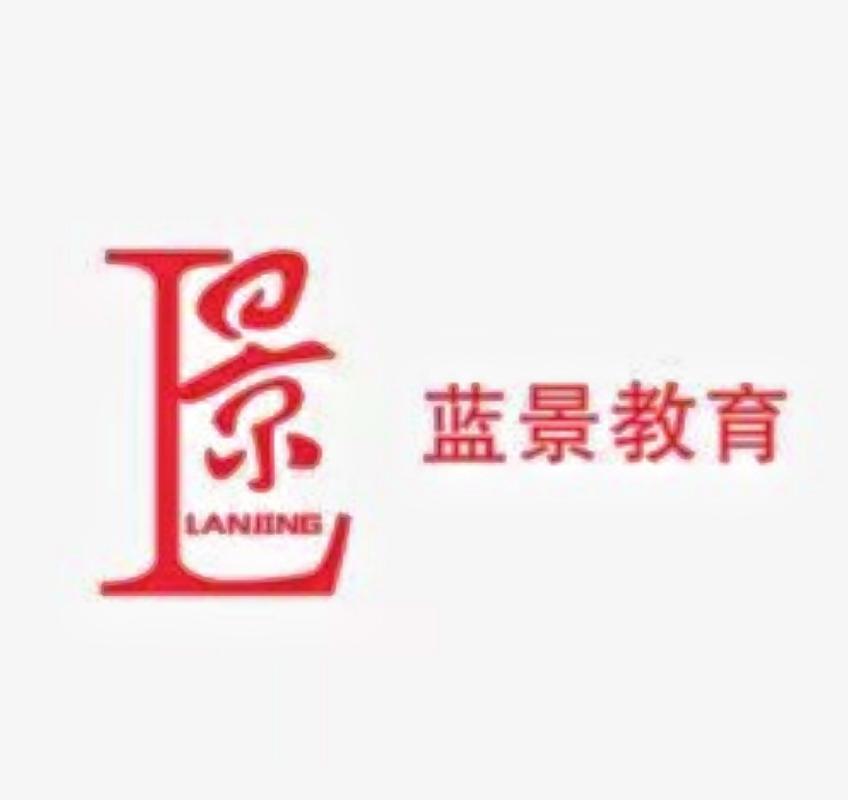 北京蓝景教育咨询怎么样?