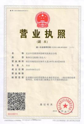 学会简介